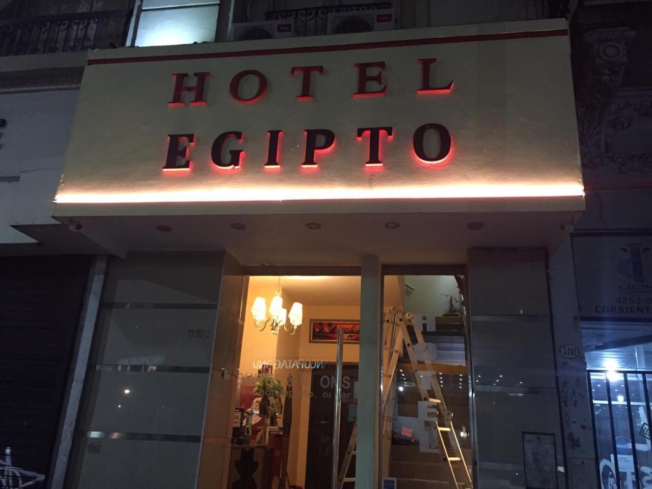 Egipto Hotel บัวโนสไอเรส ภายนอก รูปภาพ